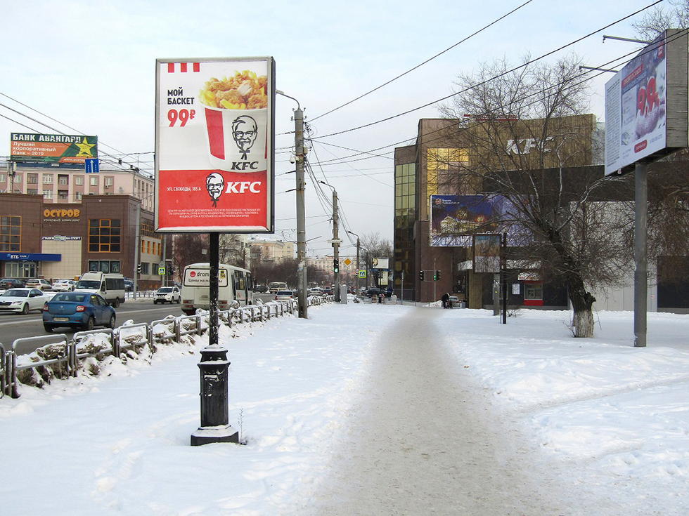 Фотография рекламного носителя, тип: Ситиформат 1.8x1.2, адрес: Привокзальная пл. Х Свободы ул., у пешеходного перехода, Челябинск, Челябинская область, Россия. Сторона B №393436