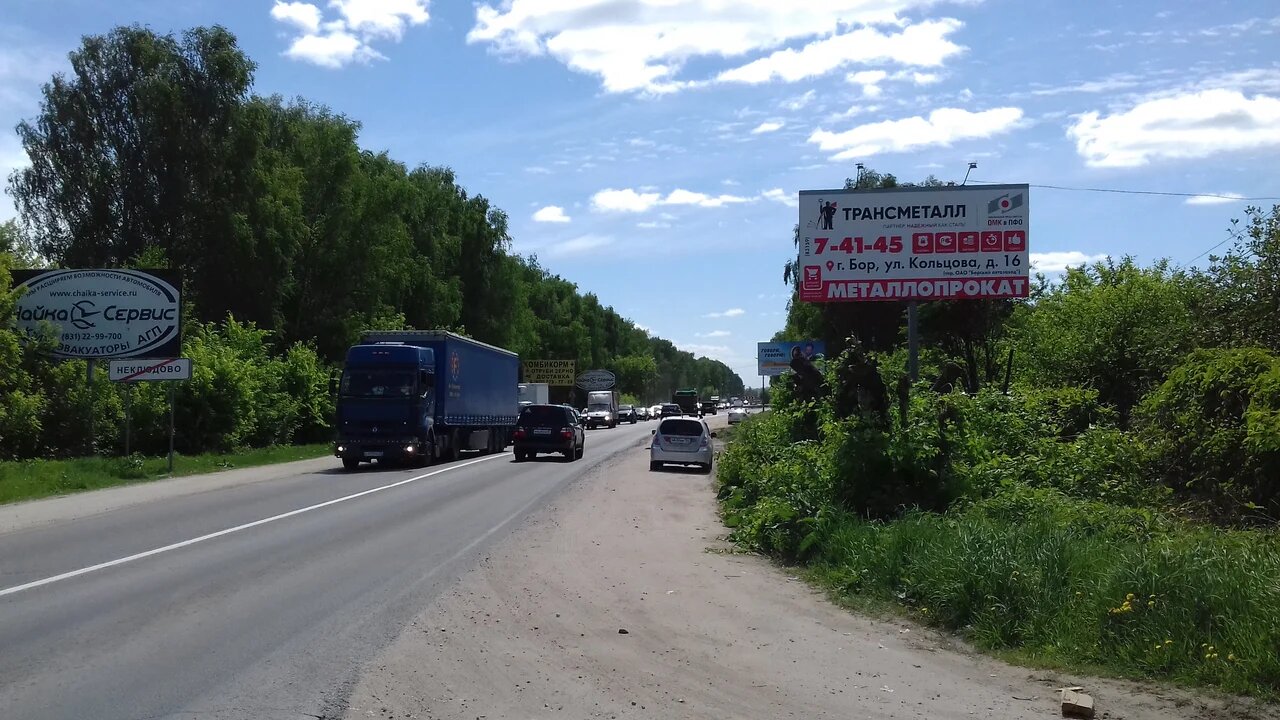 Фотография рекламного носителя, тип: Билборд 3x6, адрес: Неклюдово пос., Н.Новгород-Киров а/д, поз.3, Бор, Нижегородская область, Россия. Сторона А №855052