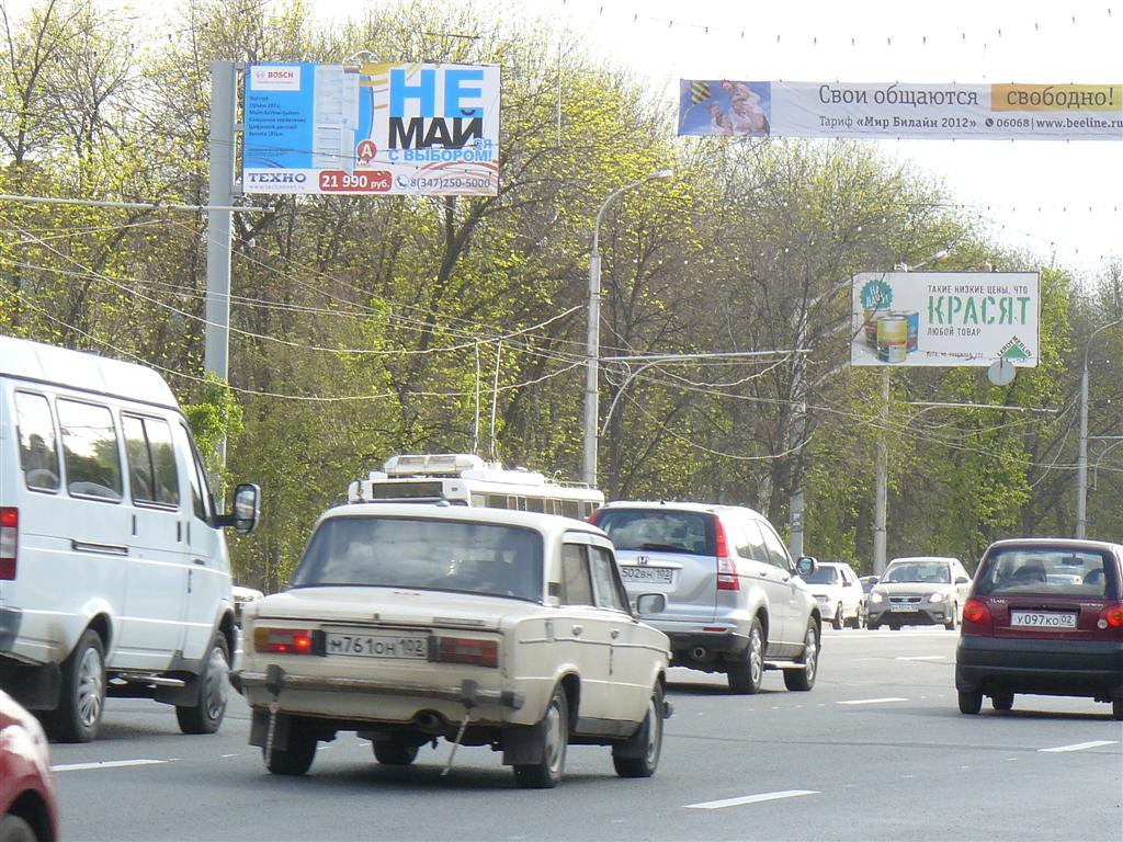 Фотография рекламного носителя, тип: Билборд 3x6, адрес: Октября пр-т., д.26, торговый центр "Семья", Уфа, Республика Башкортостан, Россия. Сторона Б №748288