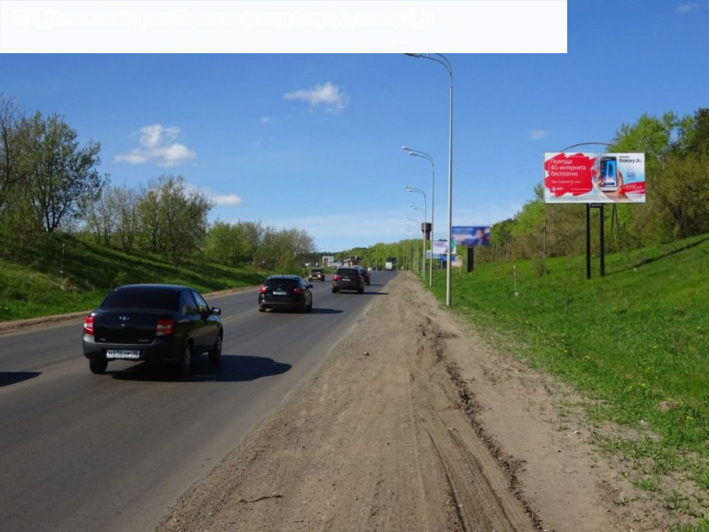 Фотография рекламного носителя, тип: Билборд 3x6, адрес: Пирогово д., Можгинский тракт, поз.1, Ижевск, Республика Удмуртия, Россия. Сторона A №945946