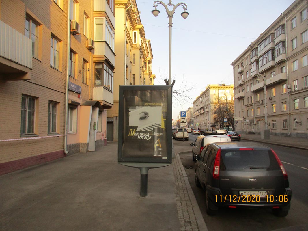 Фотография рекламного носителя, тип: Ситиформат 1.8x1.2, адрес: Мытная ул., д.56, Москва, Россия. Сторона А1-А5 №849470