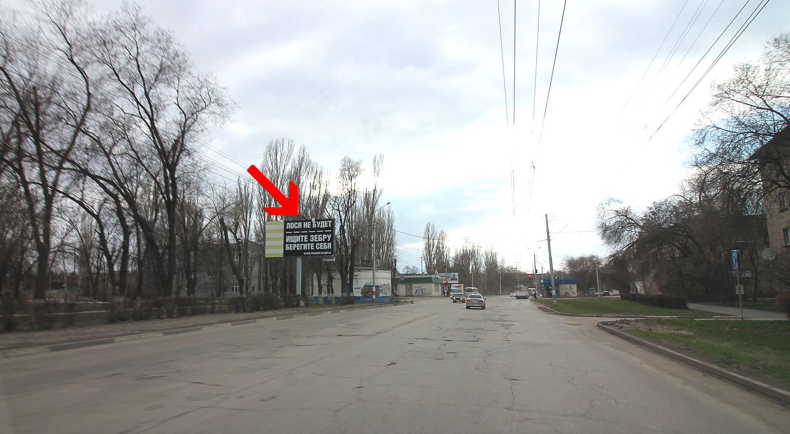 Фотография рекламного носителя, тип: Билборд 3x6, адрес: Титова ул. Х Чапаева. ул., Балаково, Саратовская область, Россия. Сторона Б №1061427