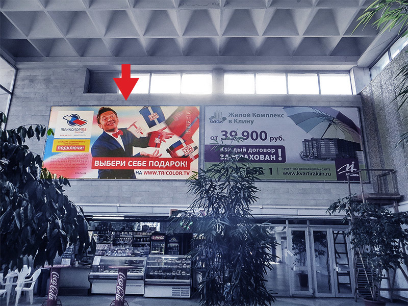 Фотография рекламного носителя, тип: Постер/баннер, адрес: ЖД вокзал «Тверь», Коминтерна ул., д.18, Тверь, Тверская область, Россия. Сторона/вариант А №991477