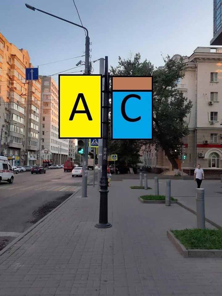 Фотография рекламного носителя, тип: Дорожный указатель, адрес: Текучева ул., д.139, Ростов-на-Дону, Ростовская область, Россия. Сторона С1 №1087254