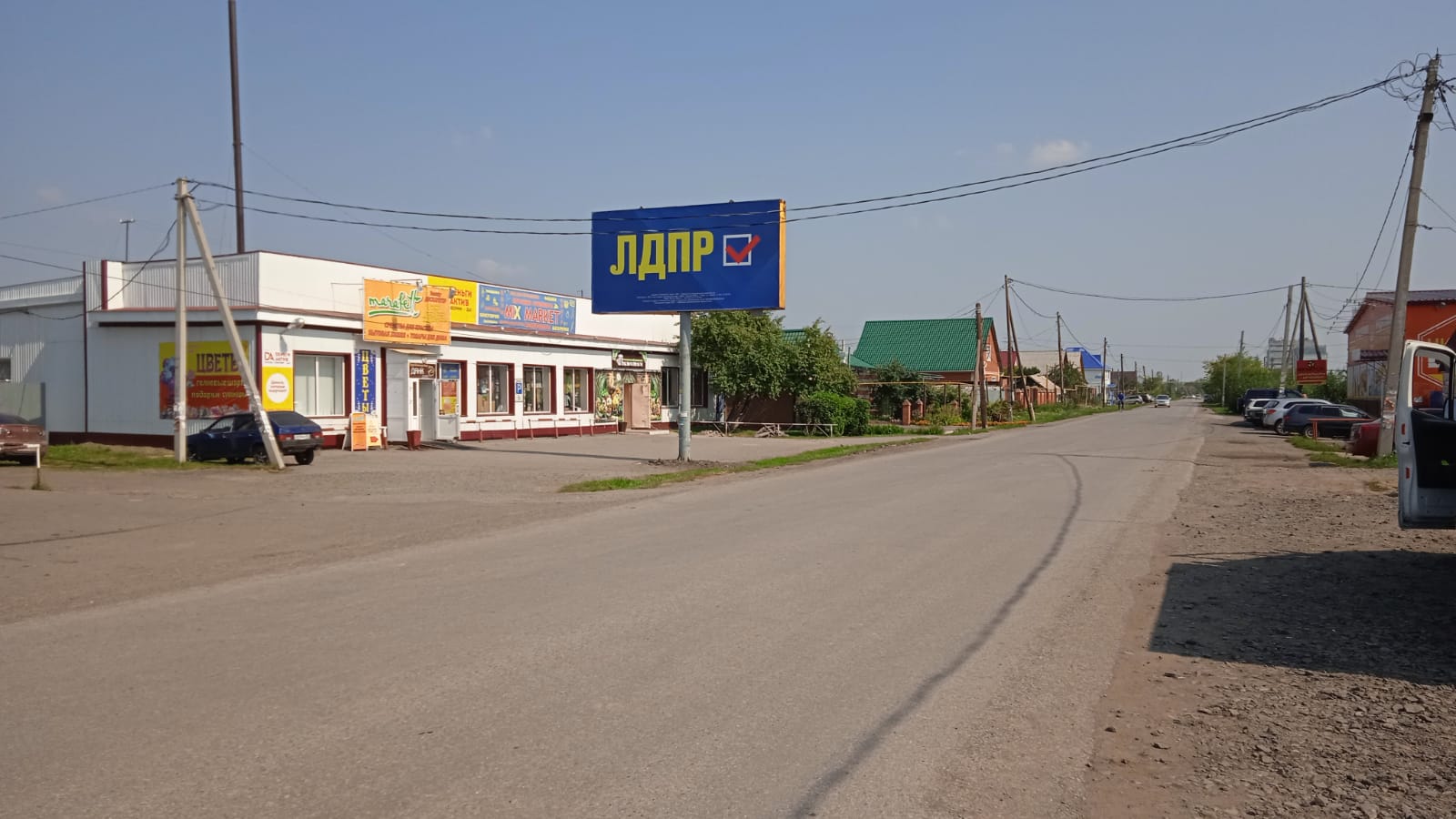 Фотография рекламного носителя, тип: Билборд 3x6, адрес: Кормиловка пос., Кирова ул., поз.1, Омск, Омская область, Россия. Сторона B №972538