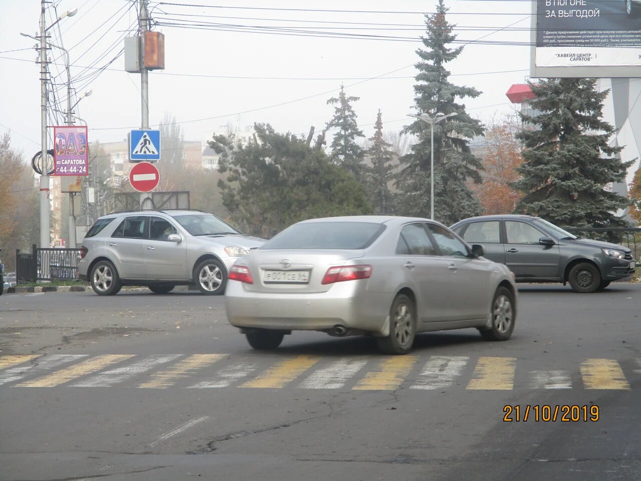 Фотография рекламного носителя, тип: Панель-кронштейн, адрес: Высокая ул., д.9, Саратов, Саратовская область, Россия. Сторона Б №834792