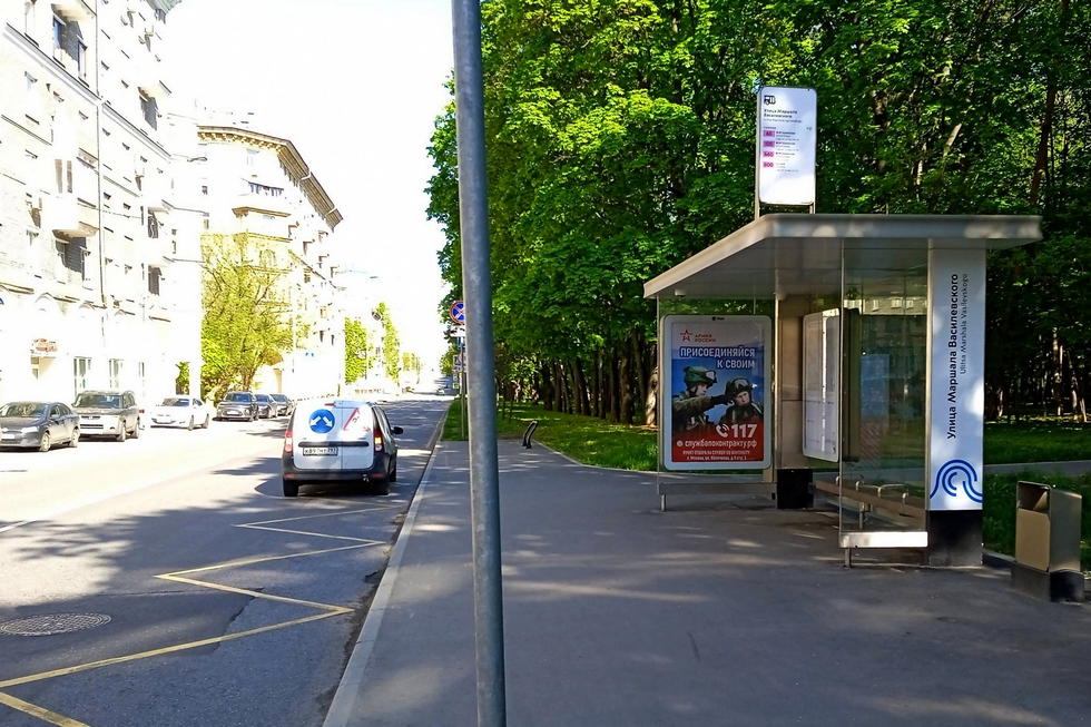 Фотография рекламного носителя, тип: Остановка 1.8x1.2, адрес: Василевского Маршала ул., д.3, Москва, Россия. Сторона А №923927