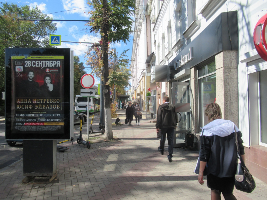 Фотография рекламного носителя, тип: Ситиформат 1.8x1.2, адрес: Ленина пл., д.9, Воронеж, Воронежская область, Россия. Сторона A1-А5 №937898