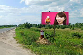 Фотография рекламного носителя, тип: Билборд 3x6, адрес: Рязань-Спасск а/д, комплекс на АЗС, Рязанская область, Россия. Сторона А №1075550