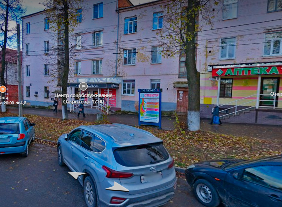 Фотография рекламного носителя, тип: Нестандартный ситиформат, адрес: Октябрьская ул., д.24, Аптека, Тейково, Ивановская область, Россия. Сторона C №1088156