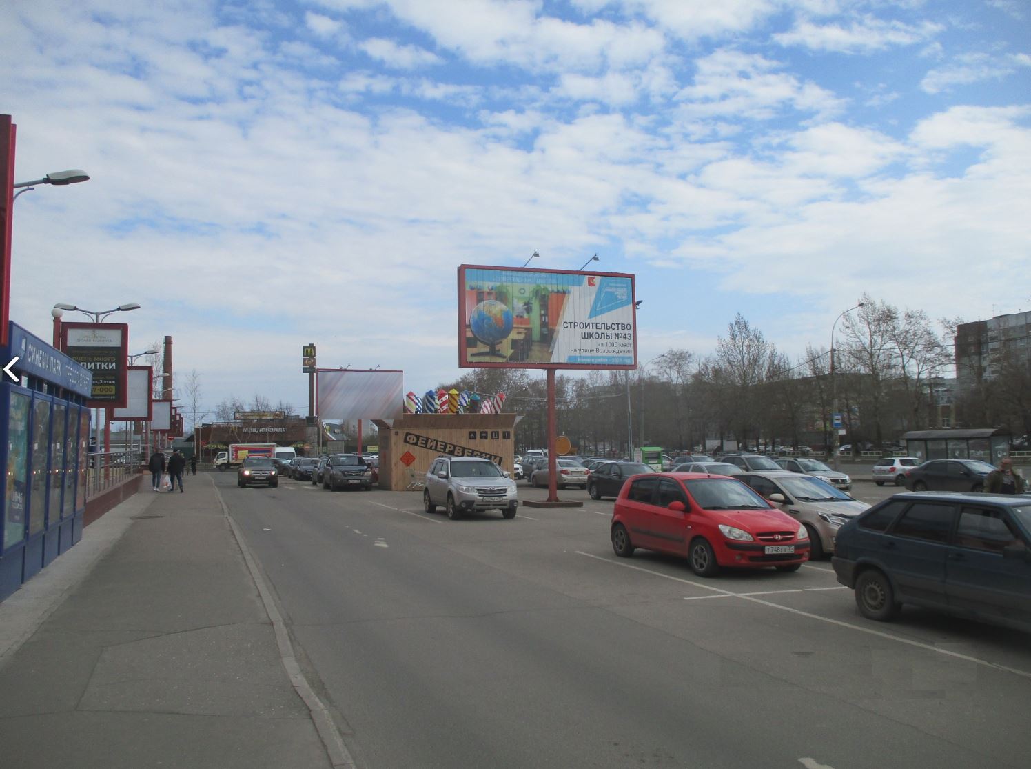 Фотография рекламного носителя, тип: Билборд 3x6, адрес: Пошехонское ш., д.22, поз.2, Вологда, Вологодская область, Россия. Сторона Б1-Б3 №840309
