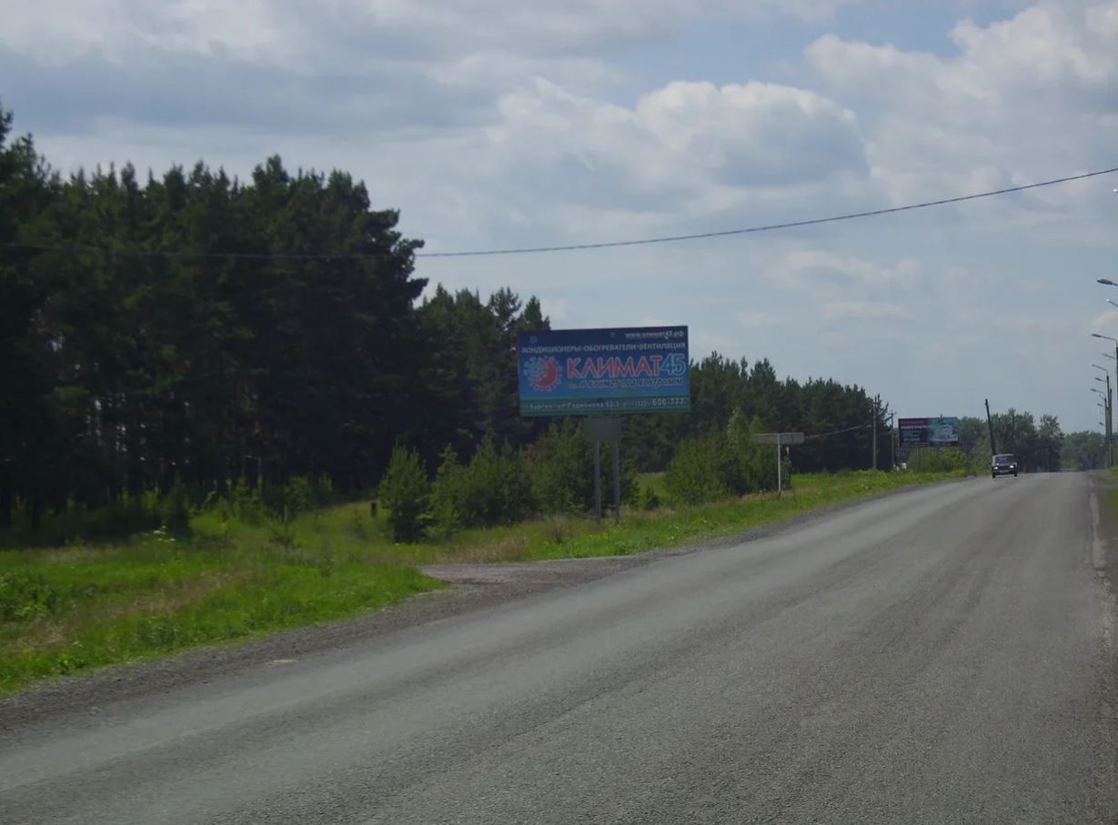 Фотография рекламного носителя, тип: Билборд 3x6, адрес: Куртамыш пос., Строителей ул., въезд в город со стороны Кургана, Курган, Курганская область, Россия. Сторона B №871218