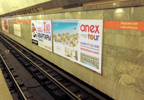 Фотография рекламного носителя, тип: Другой индор-формат, адрес: Станция метро «Ладожская», линия Правобережная, Санкт-Петербург, Россия. Сторона/вариант А №1062898