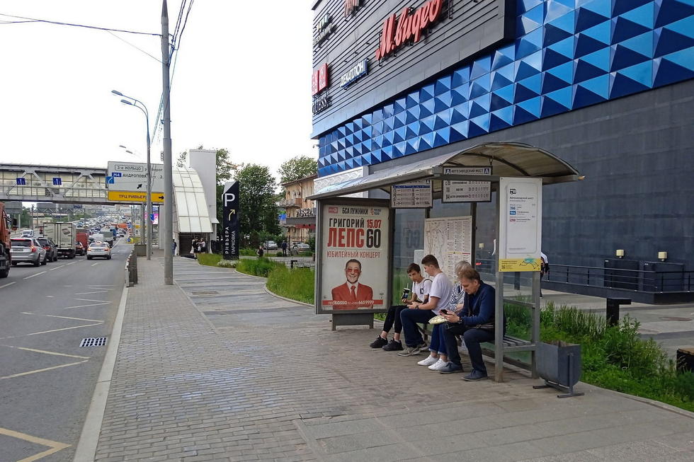 Фотография рекламного носителя, тип: Остановка 1.8x1.2, адрес: Автозаводская ул., д.18, поз.2, Москва, Россия. Сторона А №925538