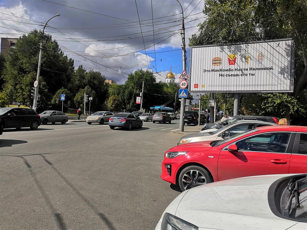 Фотография рекламного носителя, тип: Билборд 3x6, адрес: Ленина пл. Х 50 лет Октября пр-т., поз.2, Саратов, Саратовская область, Россия. Сторона A1-A3 №293453