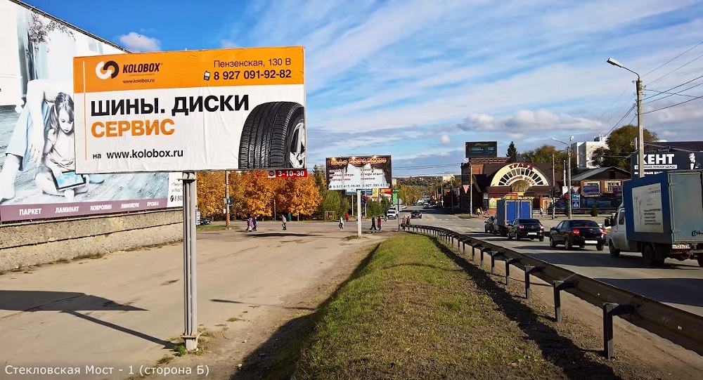 Фотография рекламного носителя, тип: Билборд 3x6, адрес: Стекловская ул., Мост-1, Кузнецк, Пензенская область, Россия. Сторона Б №1067694