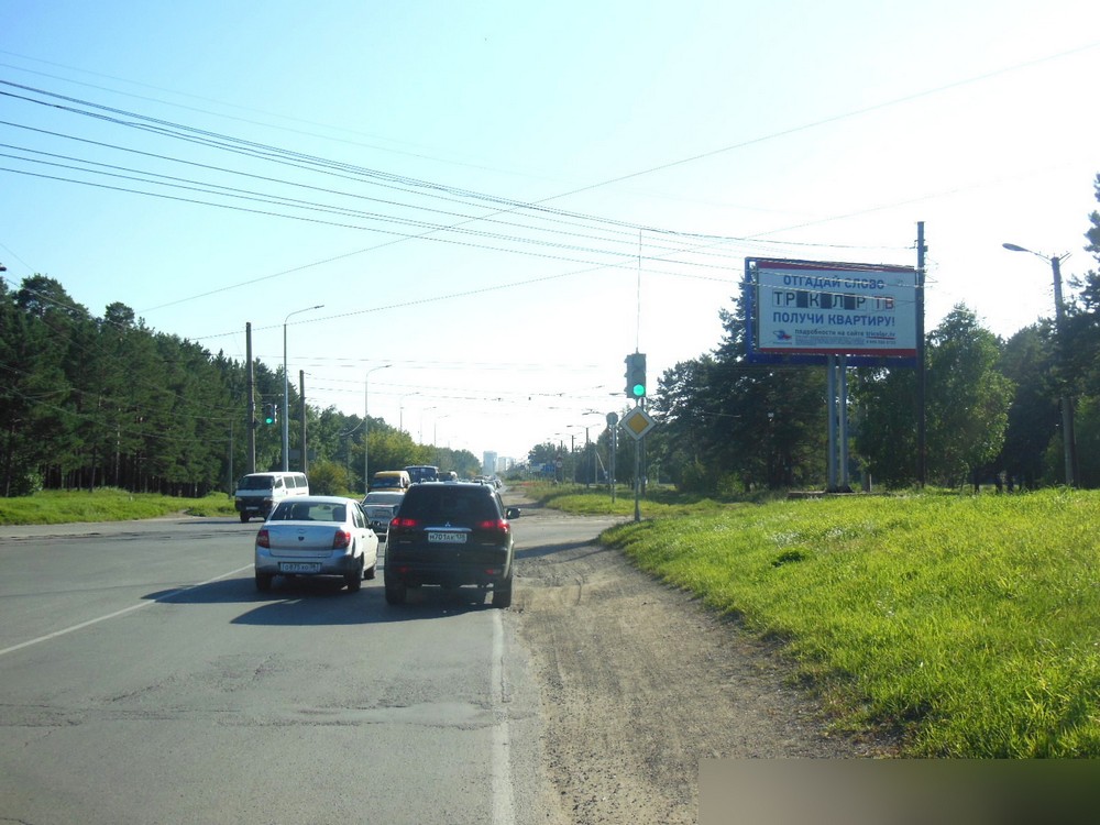 Фотография рекламного носителя, тип: Билборд 3x6, адрес: Ленинградский пр-т., д.29, Ангарск, Иркутская область, Россия. Сторона А №637814
