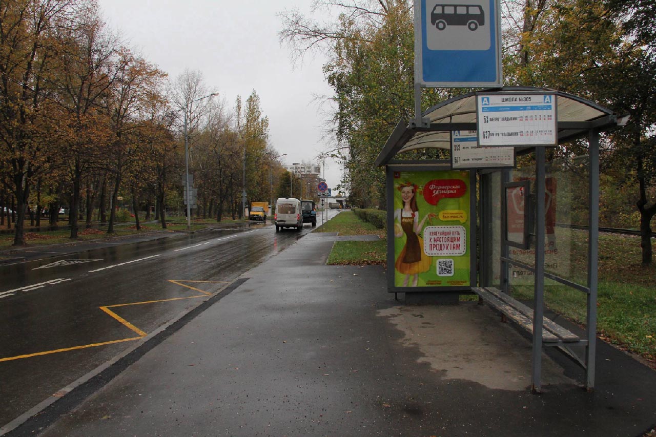 Фотография рекламного носителя, тип: Остановка 1.8x1.2, адрес: Путевой пр-зд., д.10, Москва, Россия. Сторона А2 №932201
