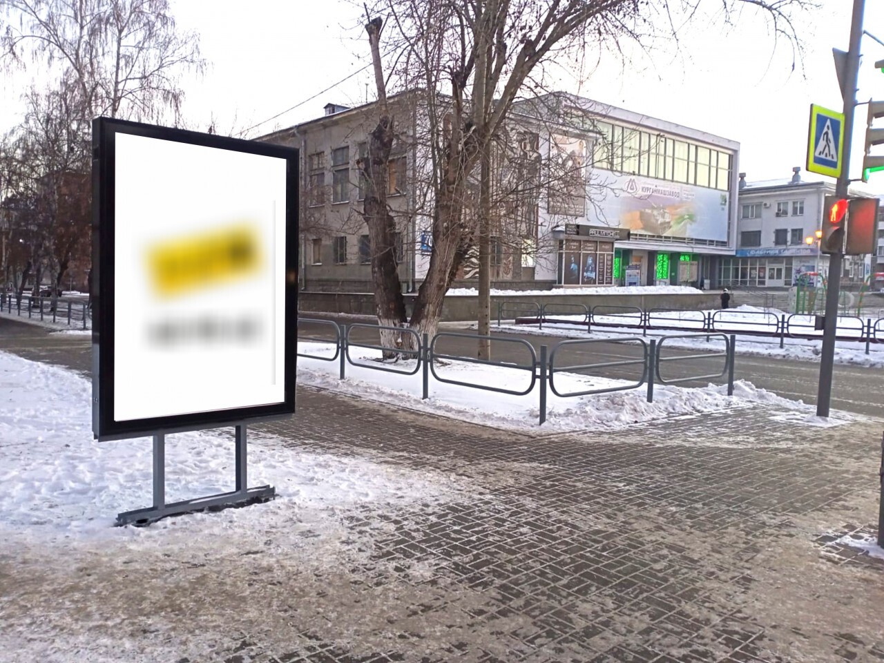 Фотография рекламного носителя, тип: Ситиформат 1.8x1.2, адрес: Пичугина ул., д.26, Курган, Курганская область, Россия. Сторона B №1074169