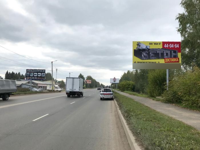 Фотография рекламного носителя, тип: Билборд 3x6, адрес: Щорса ул., д.70, Киров, Кировская область, Россия. Сторона А №804944