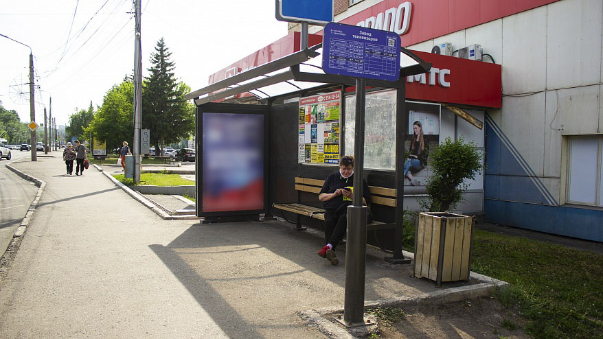 Фотография рекламного носителя, тип: Остановка 1.8x1.2, адрес: Свободный пр-т., остановка «Завод Телевизоров», Красноярск, Красноярский край, Россия. Сторона А №952562