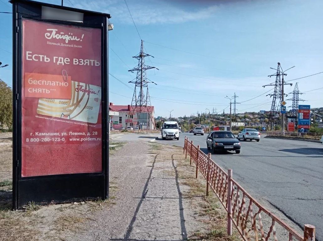 Фотография рекламного носителя, тип: Пиллар 3x1.4, адрес: Базарова ул., д.142, Камышин, Волгоградская область, Россия. Сторона Б №954070