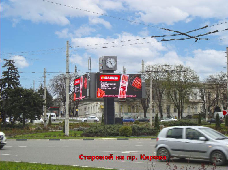 Фотография рекламного носителя, тип: Билборд 3x6, адрес: Куйбышева пл., центр кольца, Симферополь, Республика Крым, Россия. Сторона A31-А40 №1023975