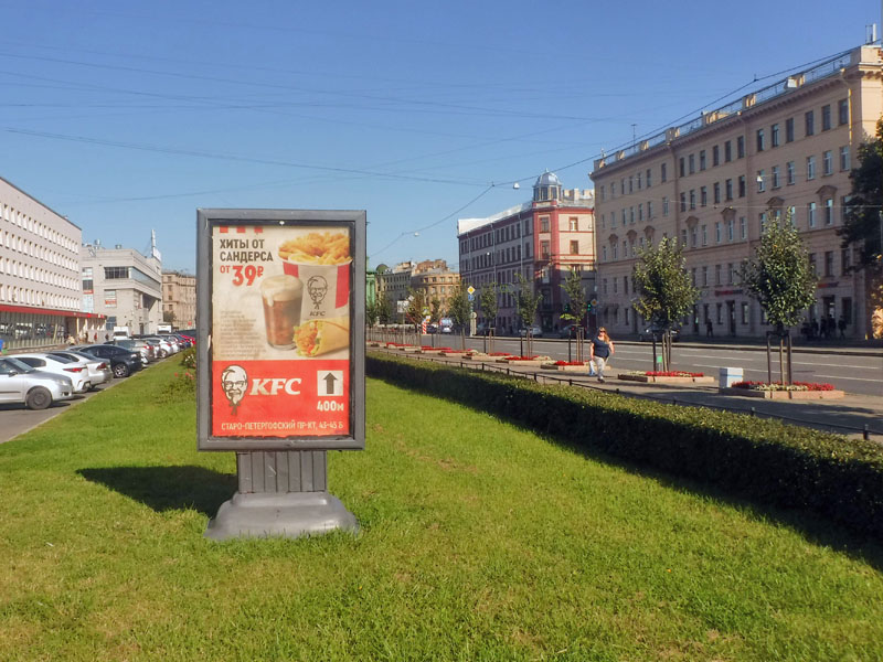 Фотография рекламного носителя, тип: Ситиформат 1.8x1.2, адрес: Стачек пр-т., д.1 Х Гладкова ул., Санкт-Петербург, Россия. Сторона B №636012