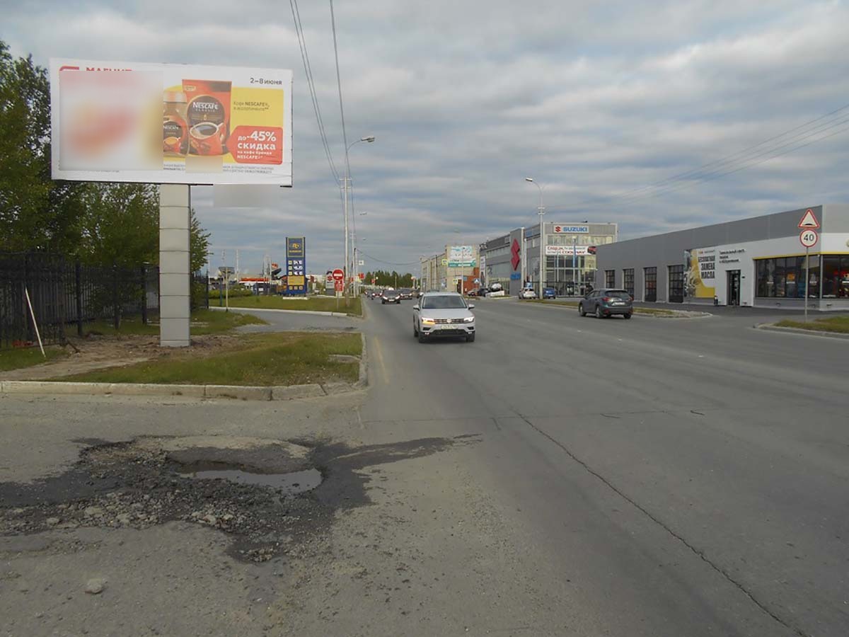 Фотография рекламного носителя, тип: Билборд 3x6, адрес: Профсоюзов ул., д.53/2, Сургут, Ханты-Мансийский автономный округ – Югра, Россия. Сторона Б №440212