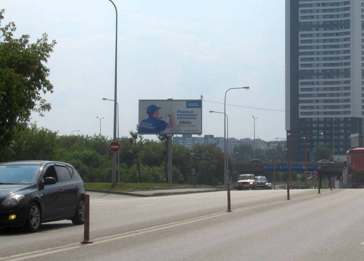 Фотография рекламного носителя, тип: Билборд 3x6, адрес: Базовый пер. Х Кольцовский тракт, Екатеринбург, Свердловская область, Россия. Сторона B №834235