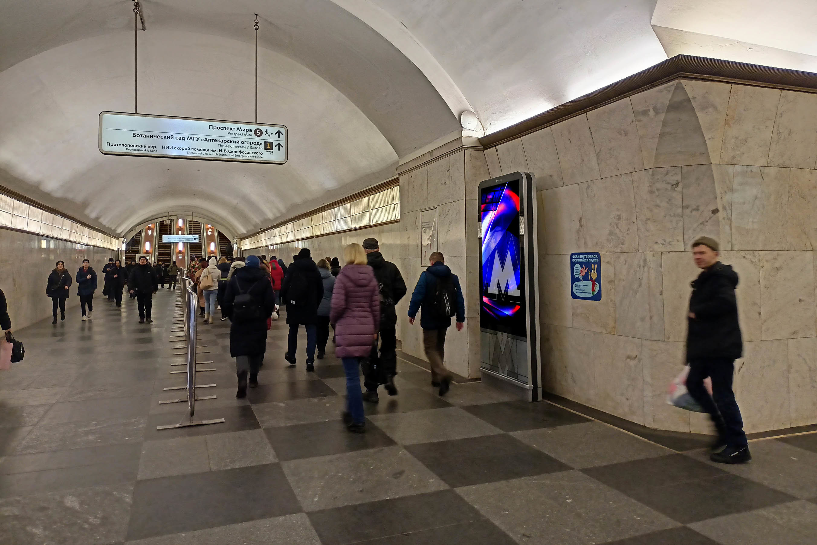 Фотография рекламного носителя, тип: Видеоэкран, адрес: Станция метро «Проспект Мира», линия Калужско-Рижская, Москва, Россия. Сторона/вариант А1-А10 №1075448