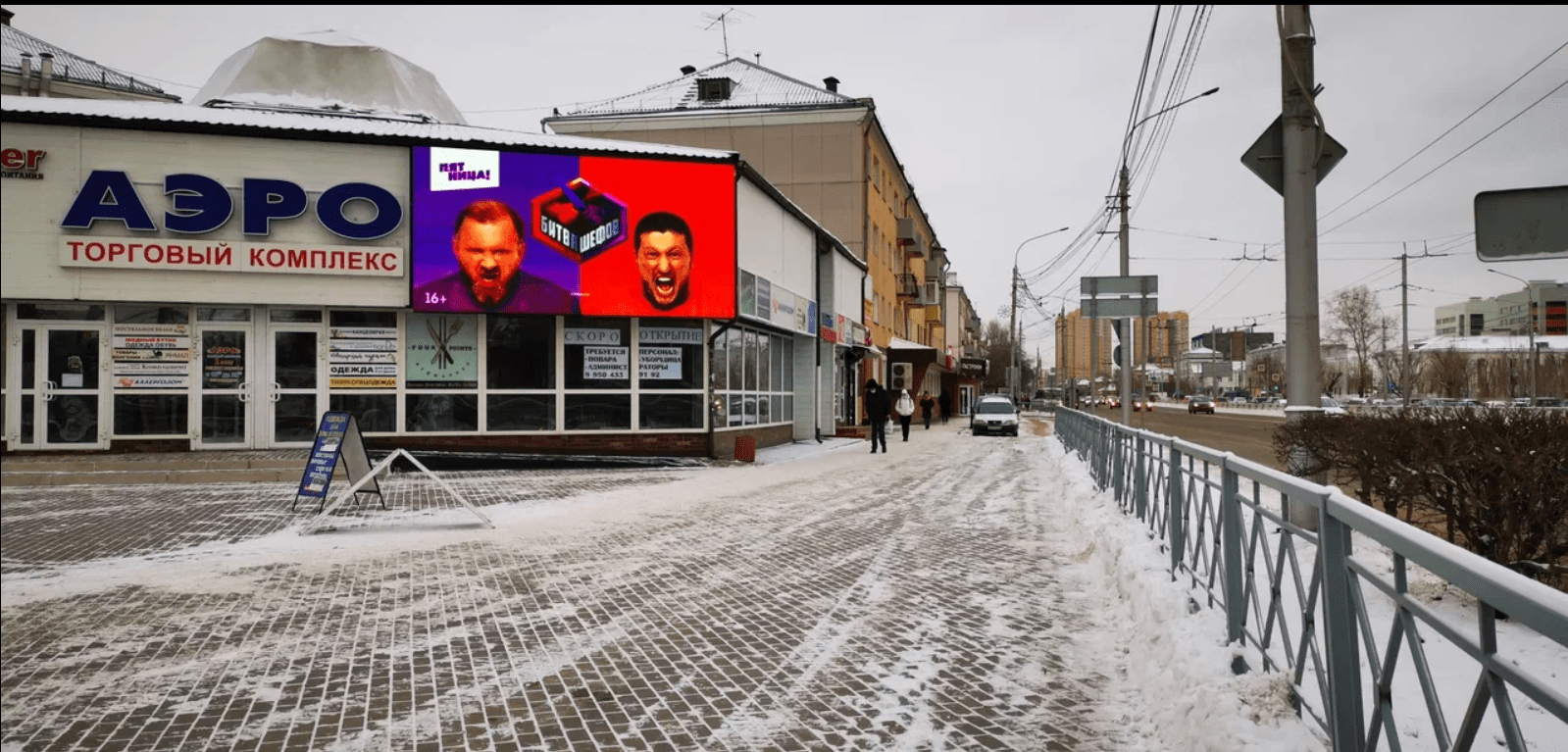 Фотография рекламного носителя, тип: Медиафасад, адрес: Аэровокзальная ул., д.1А, Красноярск, Красноярский край, Россия. Сторона A1-A10 №961548