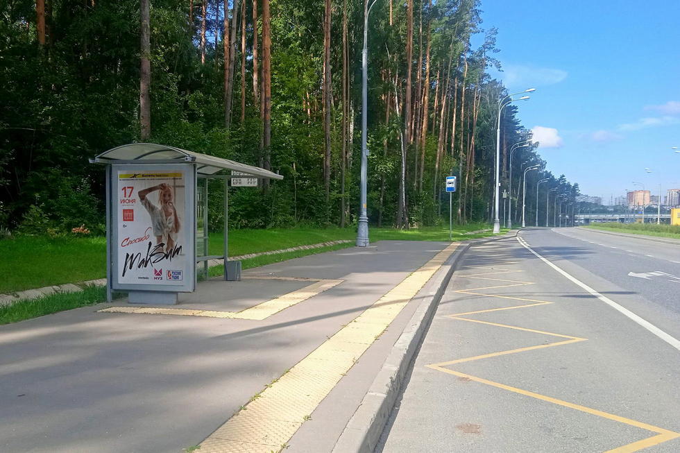 Фотография рекламного носителя, тип: Остановка 1.8x1.2, адрес: Десёновское пос., Власьевская ул., Поворот на Пыхчево, Москва, Россия. Сторона Б №1004717