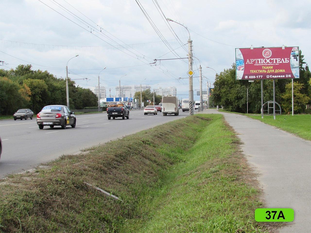 Фотография рекламного носителя, тип: Билборд 3x6, адрес: Енисейская ул., д.1а, Омск, Омская область, Россия. Сторона А №419274