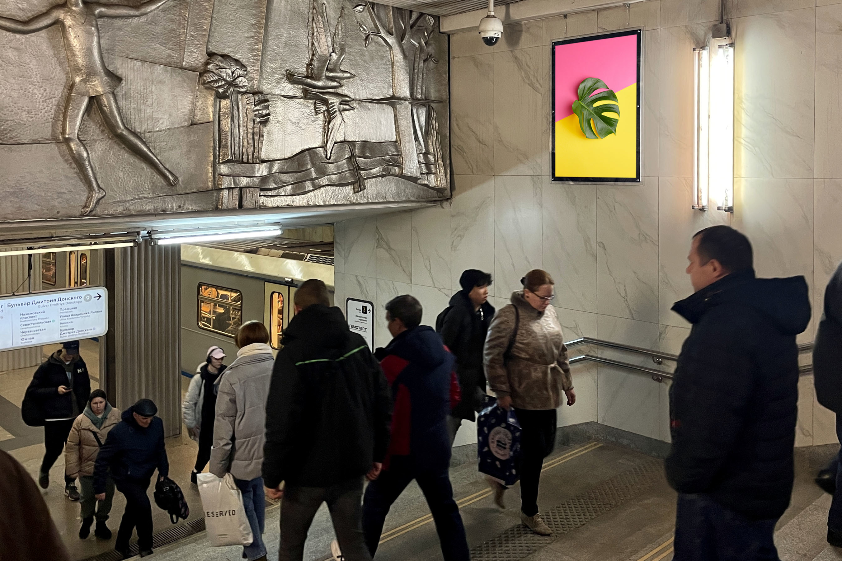 Фотография рекламного носителя, тип: Кристалайт, адрес: Станция метро «Нагорная», линия Серпуховско-Тимирязевская, Москва, Россия. Сторона/вариант №1001939