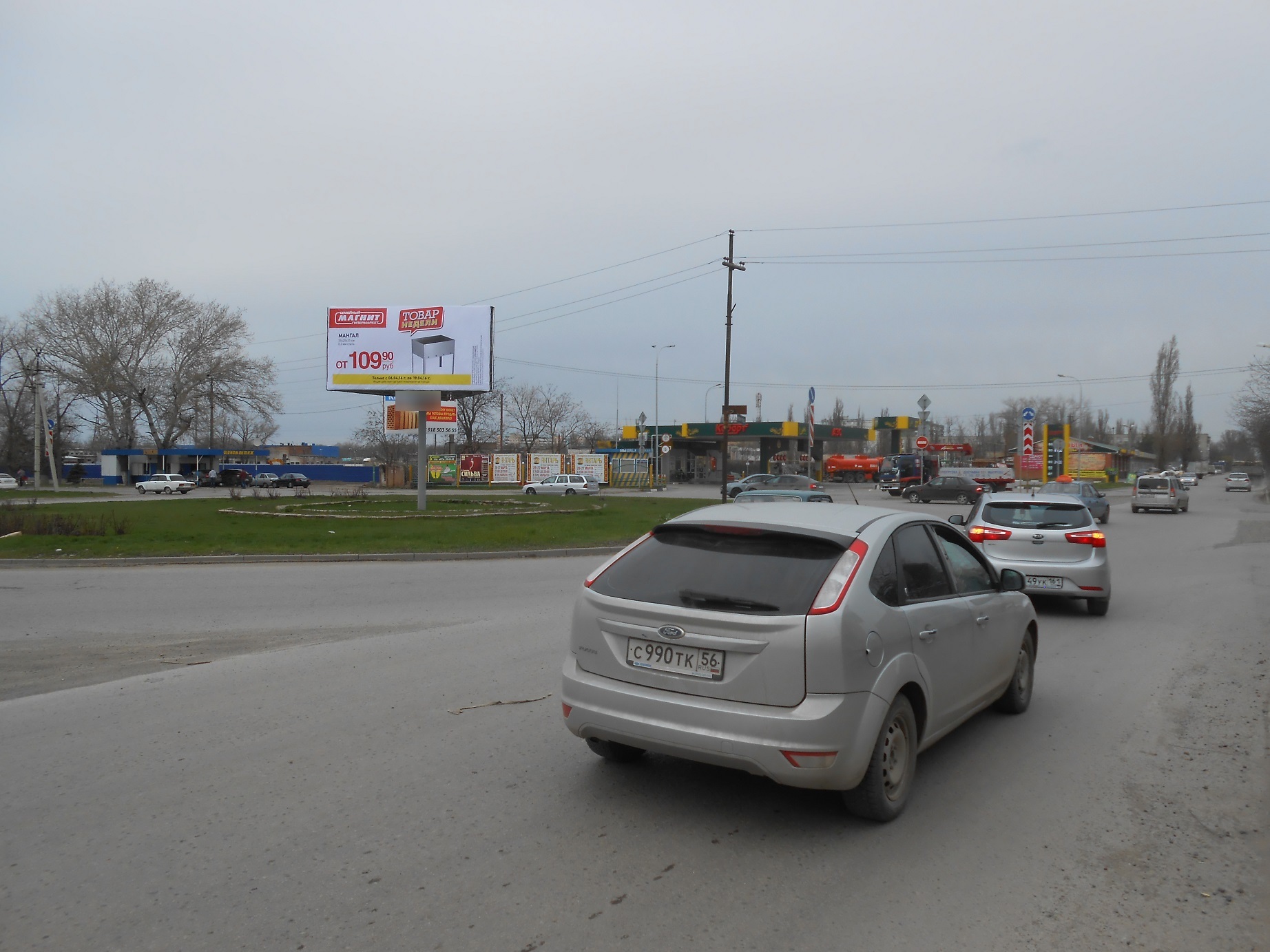 Фотография рекламного носителя, тип: Билборд 3x6, адрес: Ломоносова ул. Х Мариупольское ш., Таганрог, Ростовская область, Россия. Сторона А3 №473239