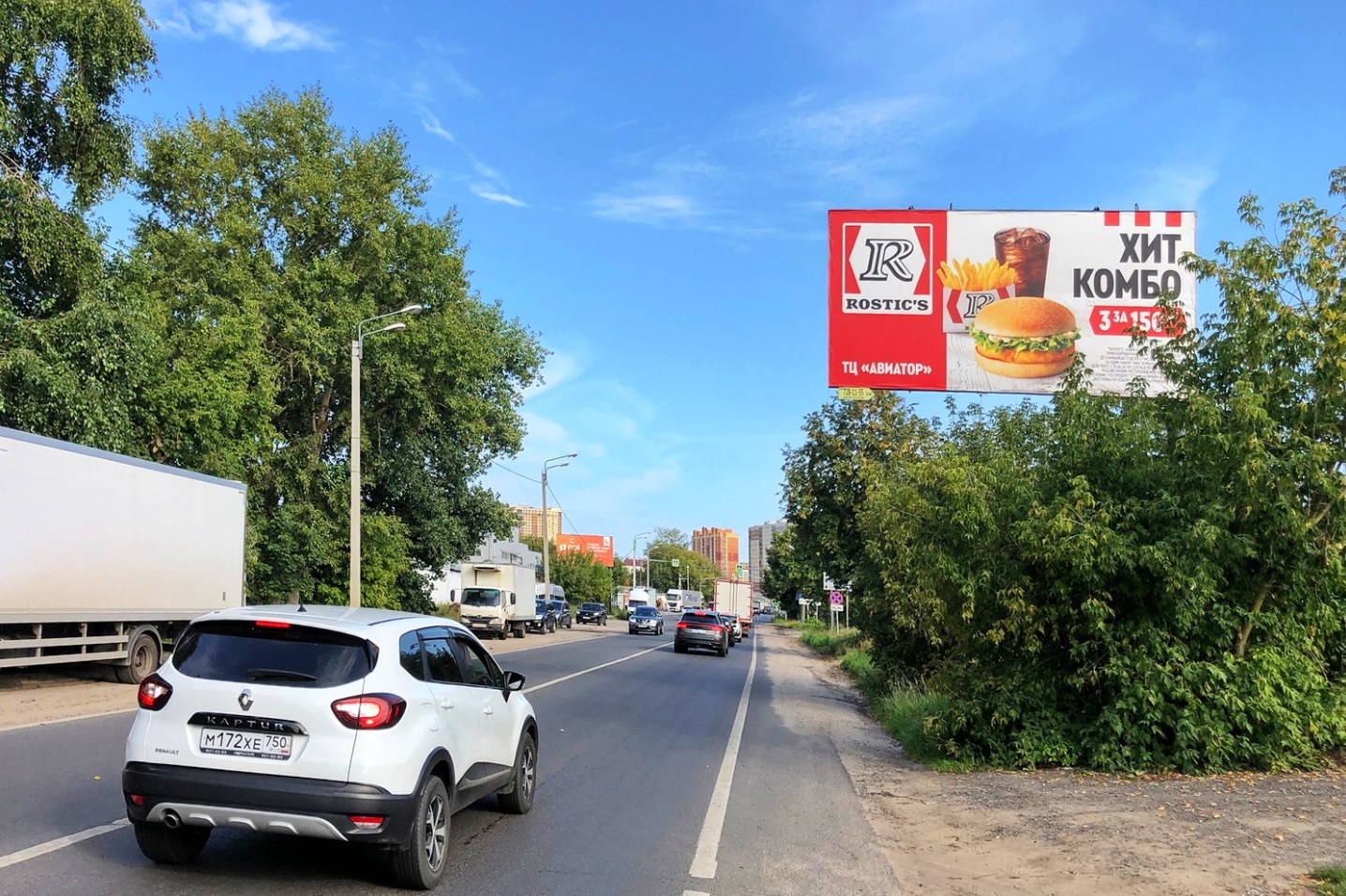 Фотография рекламного носителя, тип: Билборд 3x6, адрес: Жуковское ш., 200м до въезда в Жуковский г., Раменское, Московская область, Россия. Сторона А №583463
