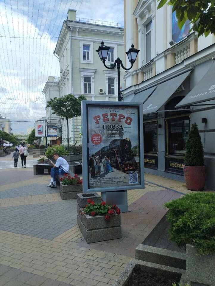 Фотография рекламного носителя, тип: Ситиформат 1.8x1.2, адрес: Соборный пер., д.22, Ростов-на-Дону, Ростовская область, Россия. Сторона А №1087142