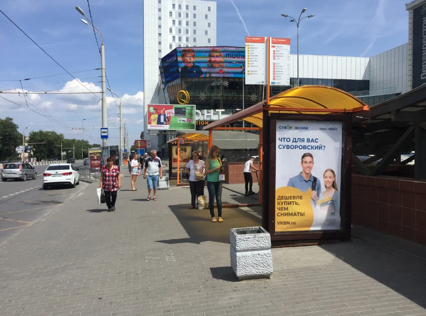 Фотография рекламного носителя, тип: Остановка 1.8x1.2, адрес: М.Нагибина пр-т., ост. ВорР "Школьная", поз.1, Ростов-на-Дону, Ростовская область, Россия. Сторона А1-А5 №622500