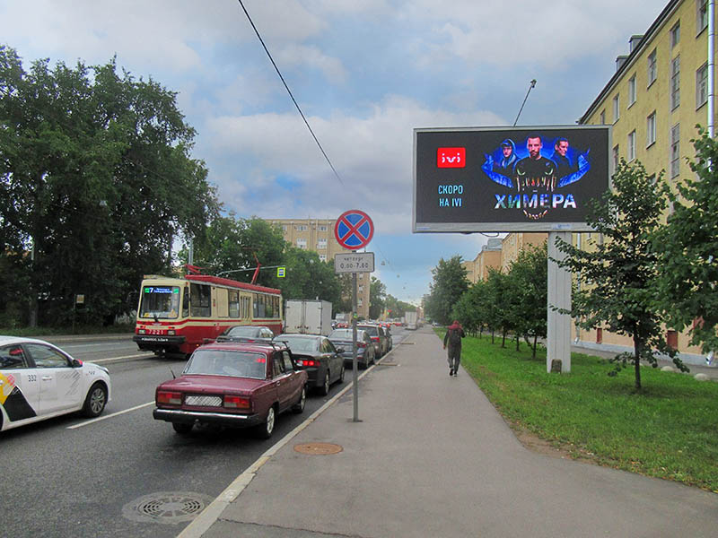 Фотография рекламного носителя, тип: Билборд 3x6, адрес: Обуховской Обороны пр-т., д.95, корп.1 Х Елизарова пр-т., Санкт-Петербург, Россия. Сторона A1-А10 №689177