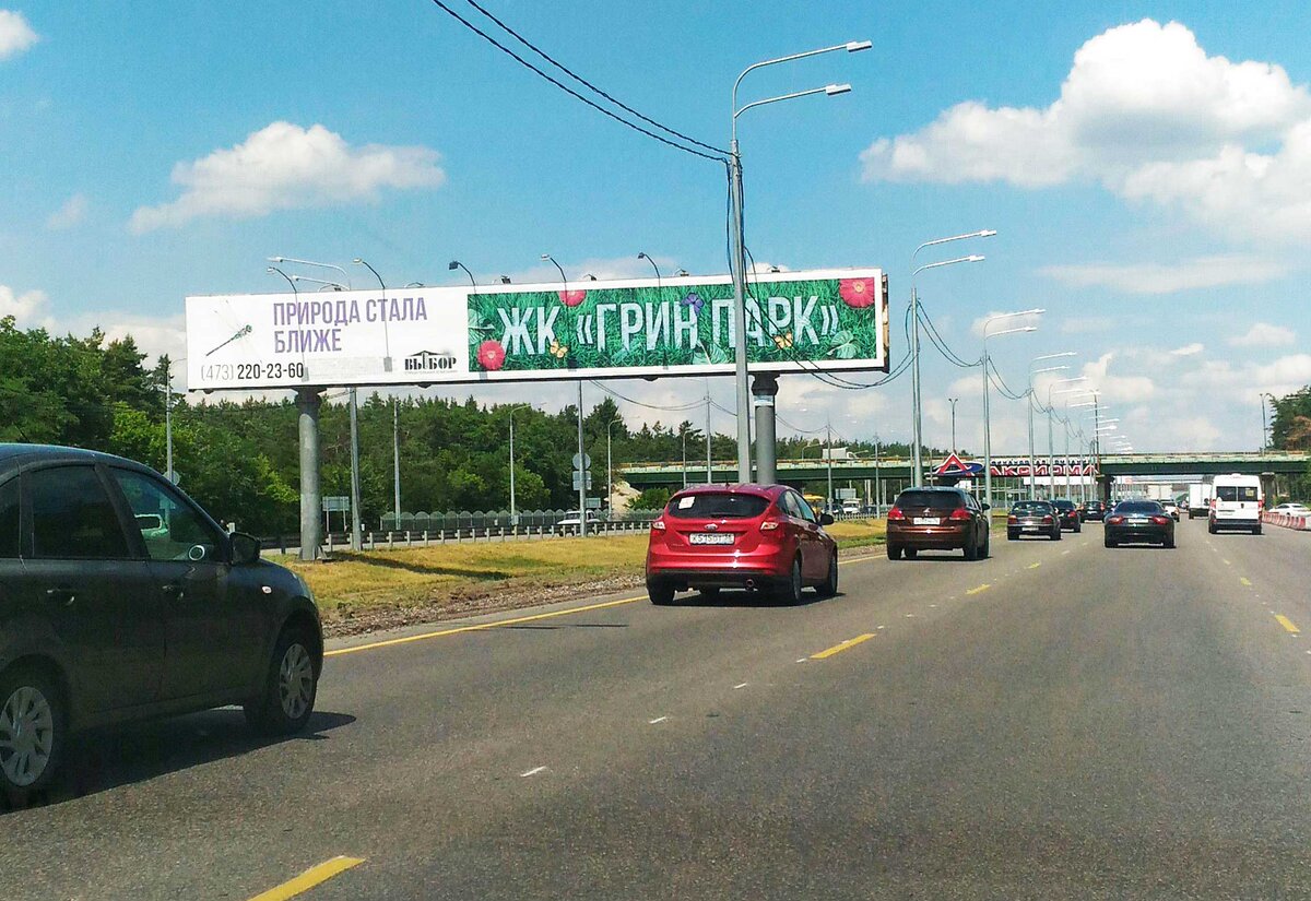 Фотография рекламного носителя, тип: Нестандартный суперсайт, адрес: А-134 а/д., 1 338м, Воронеж, Воронежская область, Россия. Сторона Б №704870