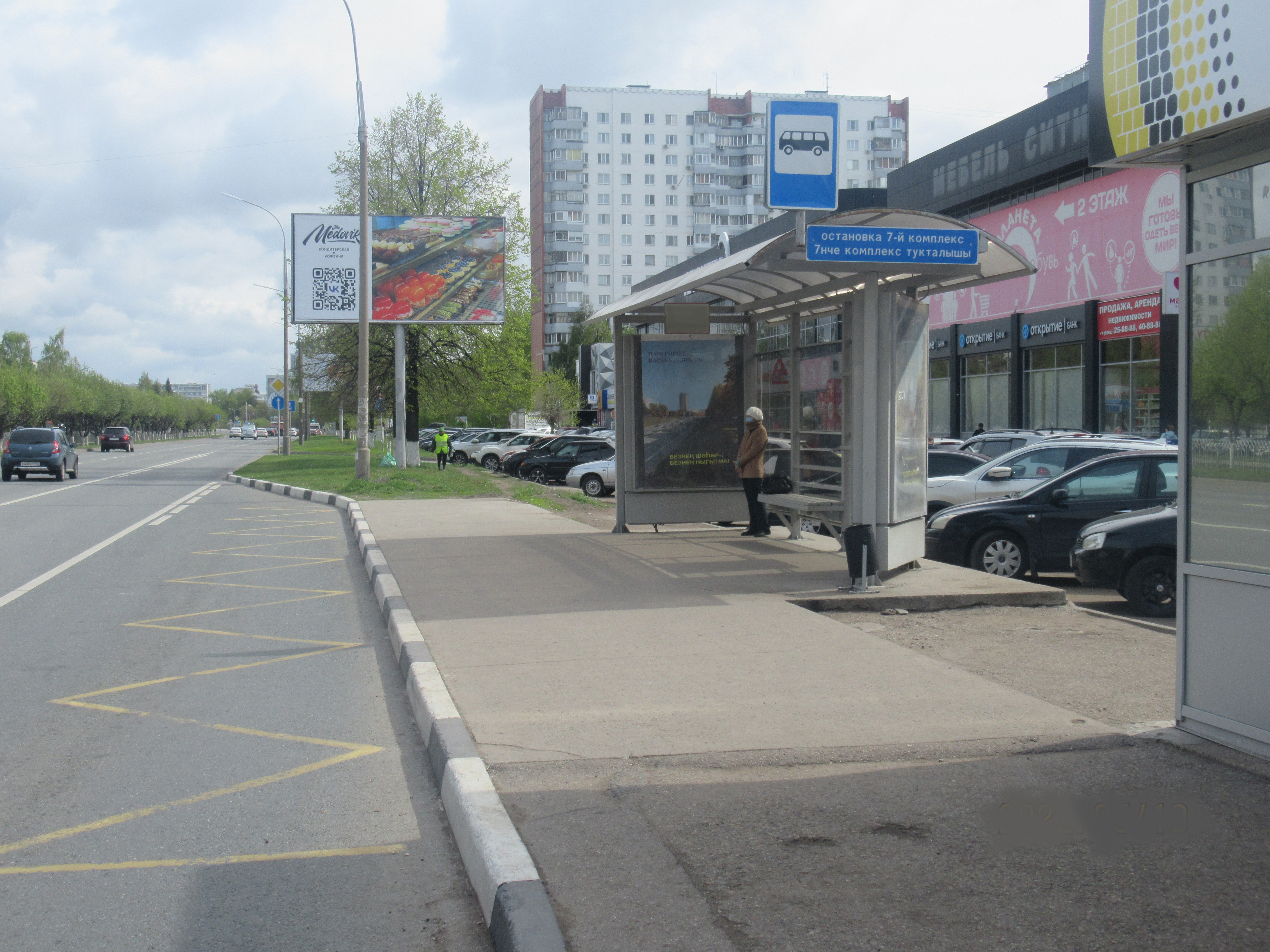Фотография рекламного носителя, тип: Остановка, адрес: Мира пр-т., ост. "7 комплекс", Набережные Челны, Республика Татарстан, Россия. Сторона AS №1013231