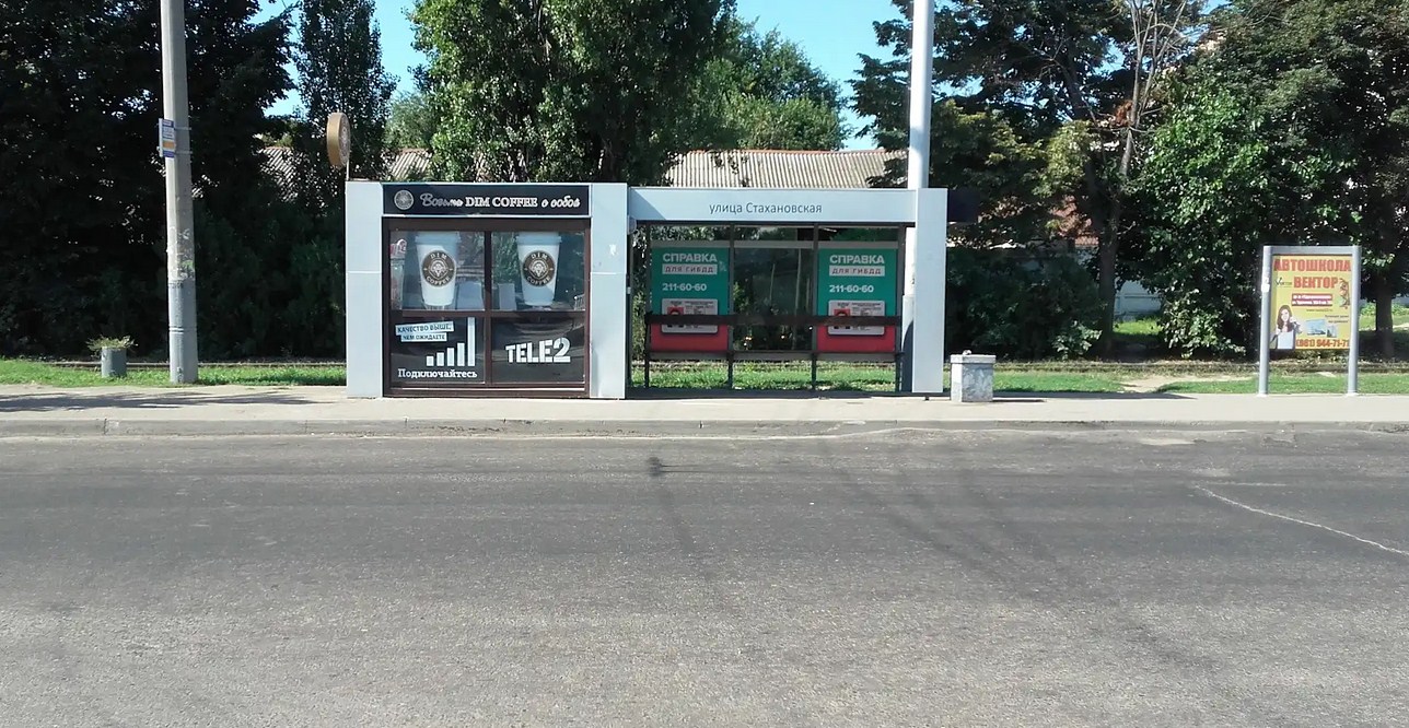 Фотография рекламного носителя, тип: Остановка 1.4x1.6, адрес: Стахановская ул., д.1, Краснодар, Краснодарский край, Россия. Сторона A №1085154