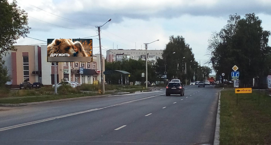 Фотография рекламного носителя, тип: Билборд 3x6, адрес: Луначарского ул., ГК "Ралли", Йошкар-Ола, Республика Марий Эл, Россия. Сторона Б №1096411