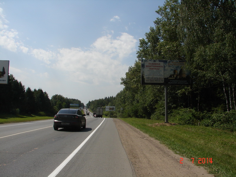 Фотография рекламного носителя, тип: Билборд 3x6, адрес: ММК, Можайско-Волоколамское ш., 28 600м, Московская область, Россия. Сторона А №444187