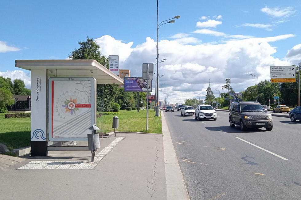 Фотография рекламного носителя, тип: Остановка 1.8x1.2, адрес: Аминьевское ш., ост. "ул. Клочкова", Москва, Россия. Сторона Б №923131