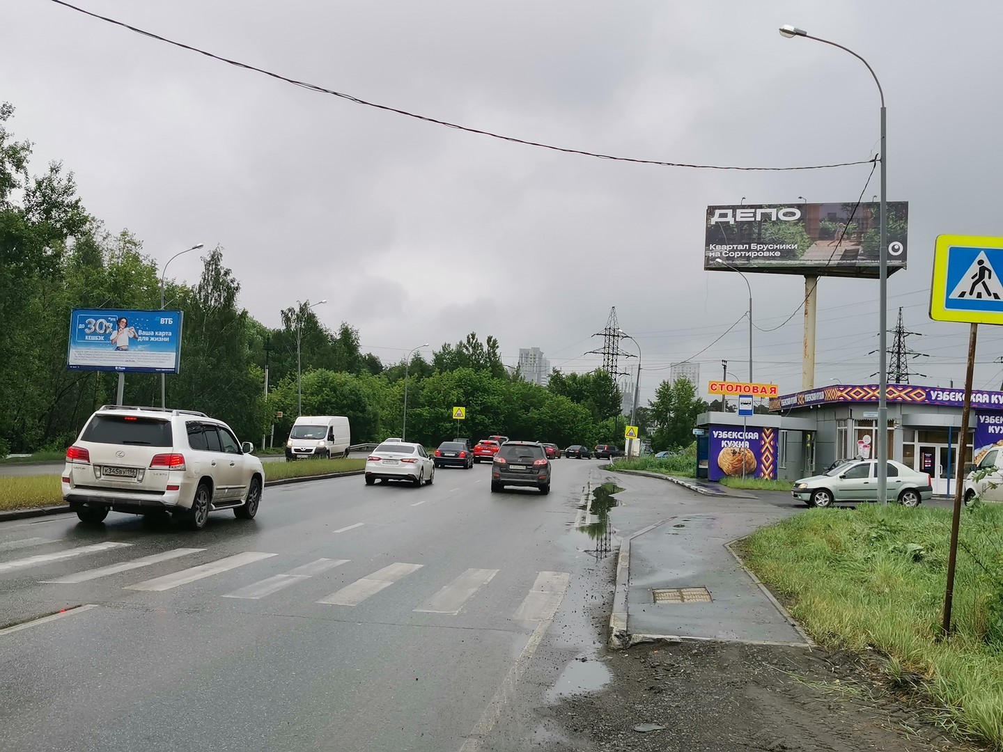 Фотография рекламного носителя, тип: Суперсайт 4x12, адрес: Егоршинский подход, д.1, Екатеринбург, Свердловская область, Россия. Сторона А №943670