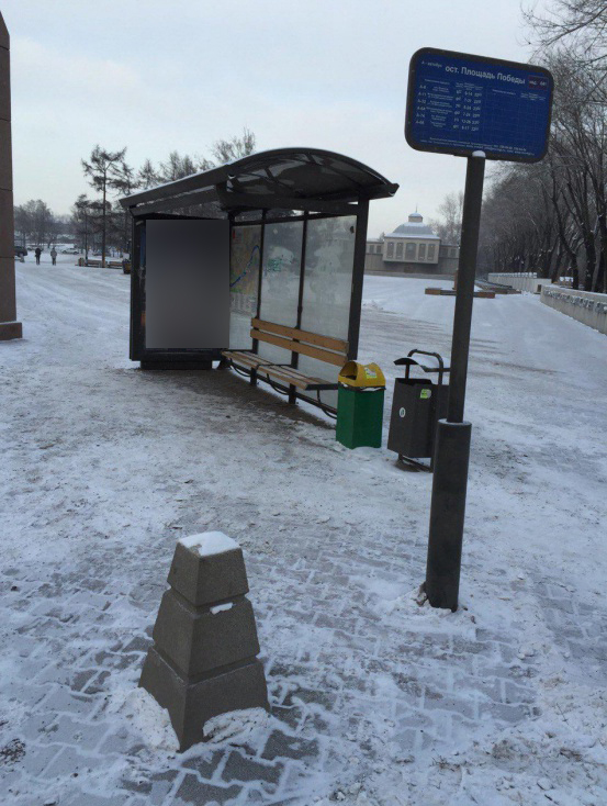 Фотография рекламного носителя, тип: Остановка 1.8x1.2, адрес: Шахтеров ул. Х Енисейская ул., д.2а/3, Красноярск, Красноярский край, Россия. Сторона А №593702