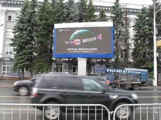 Фотография рекламного носителя, тип: Билборд 4x8, адрес: Советский пр.-т, д.63, Кемерово, Кемеровская область, Россия. Сторона A1-А10 №1079824