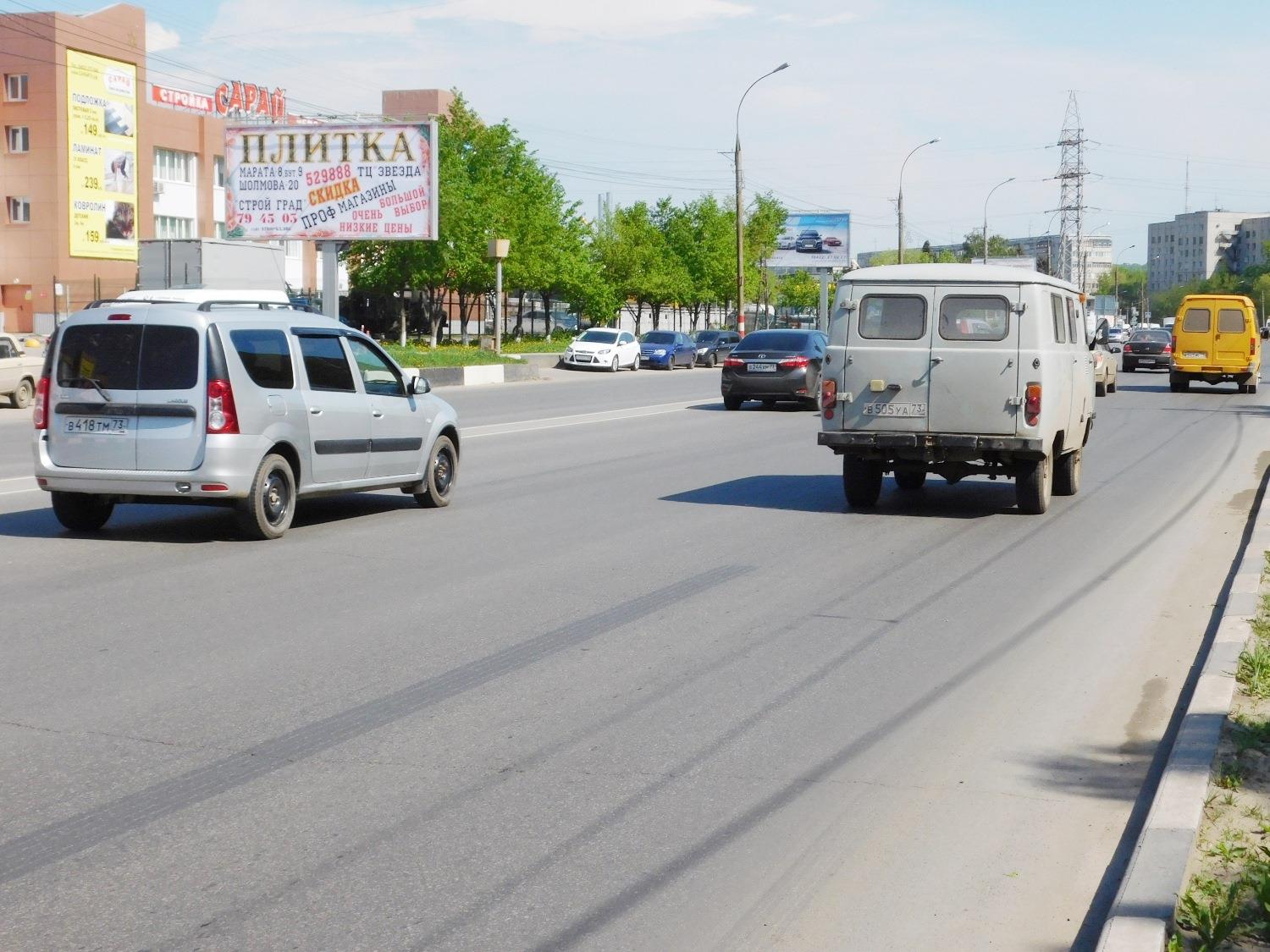 Фотография рекламного носителя, тип: Билборд 3x6, адрес: Пушкарёва ул., западнее д.44, Ульяновск, Ульяновская область, Россия. Сторона B №1055350